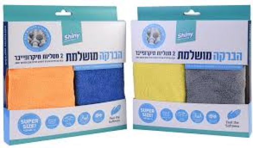 חומרי ניקוי